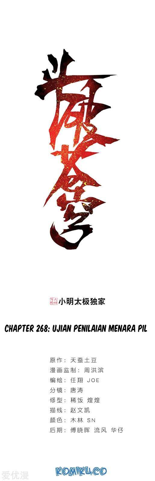 Baca Manhua Battle Through the Heavens Chapter 268.1 Gambar 2