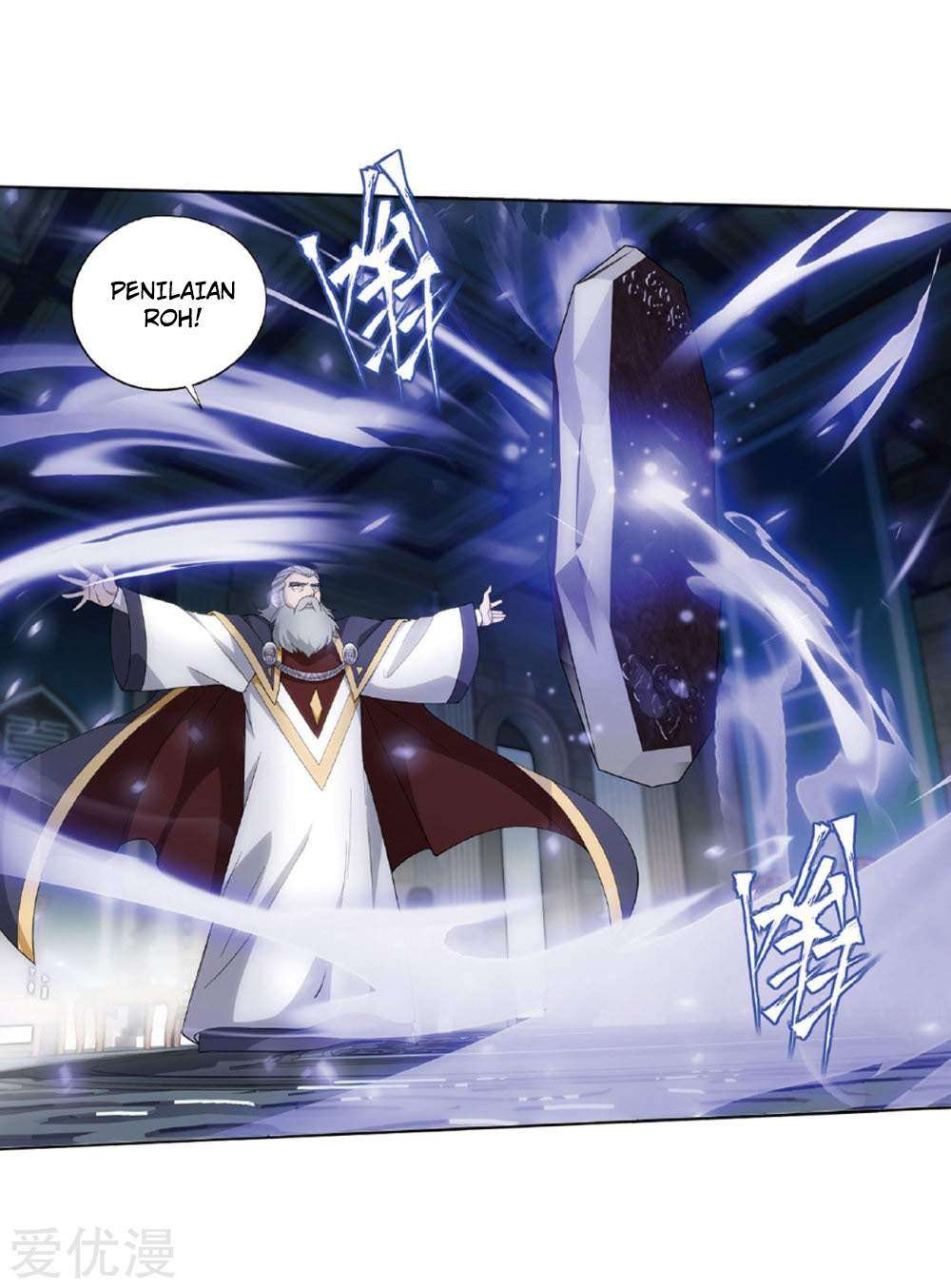 Battle Through the Heavens Chapter 268.1 Gambar 30