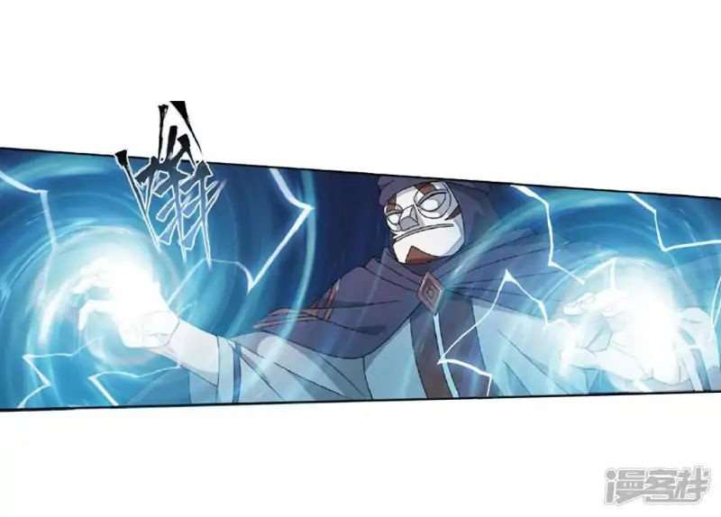 Battle Through the Heavens Chapter 267.1 Gambar 14