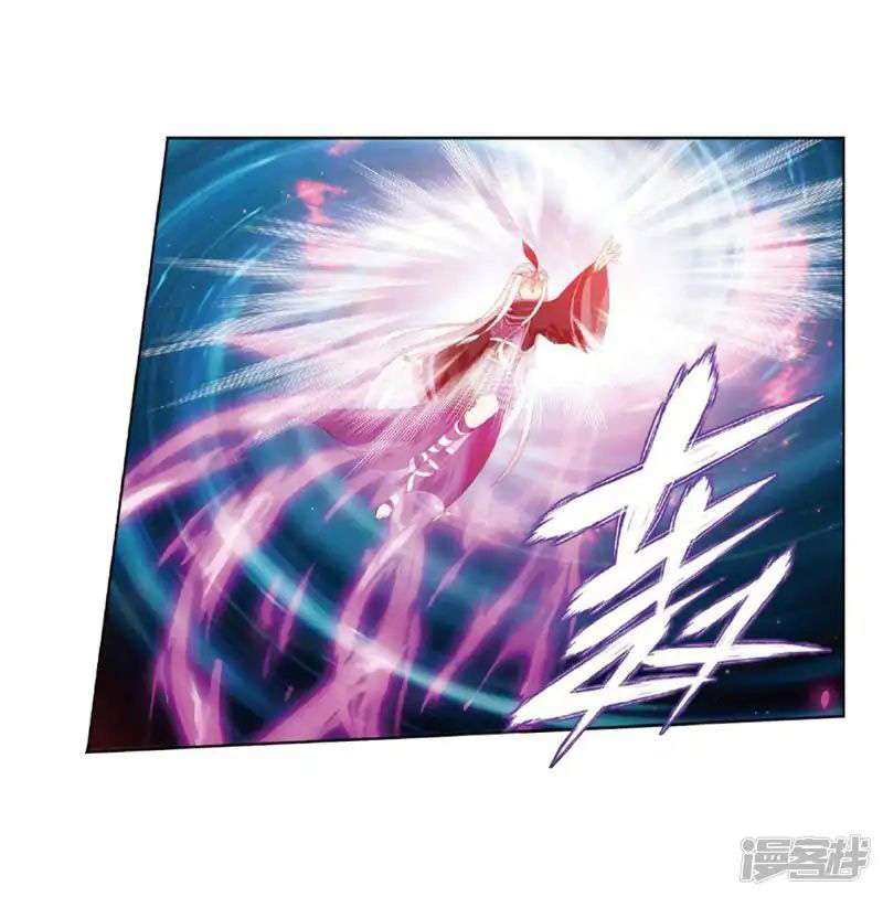 Battle Through the Heavens Chapter 267.1 Gambar 17