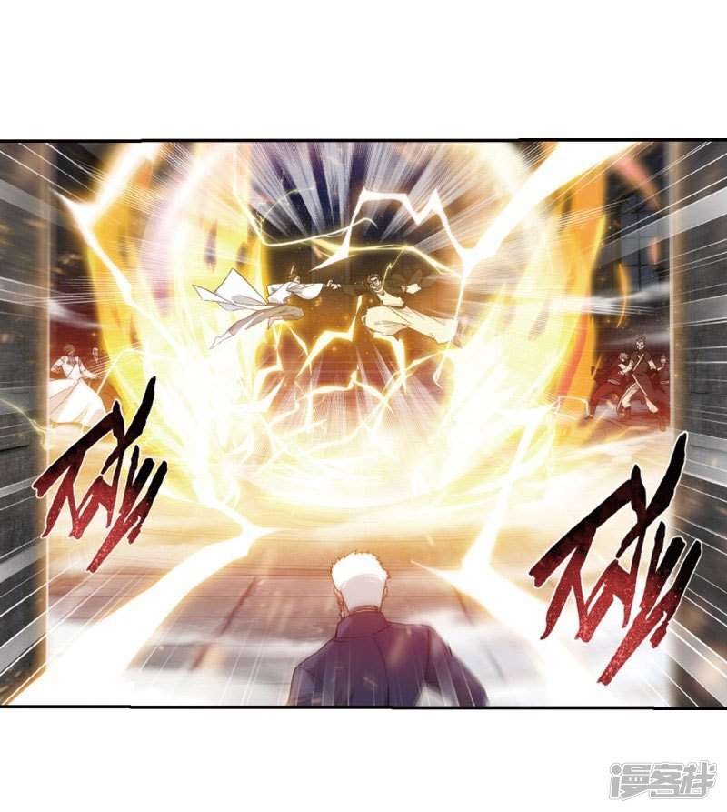 Battle Through the Heavens Chapter 266.1 Gambar 26