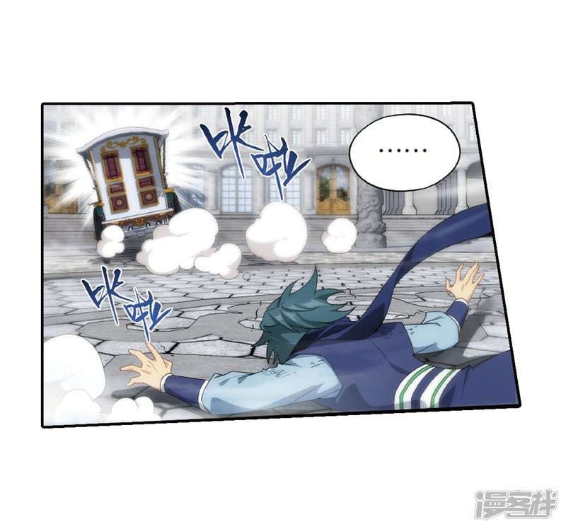 Battle Through the Heavens Chapter 266.1 Gambar 7