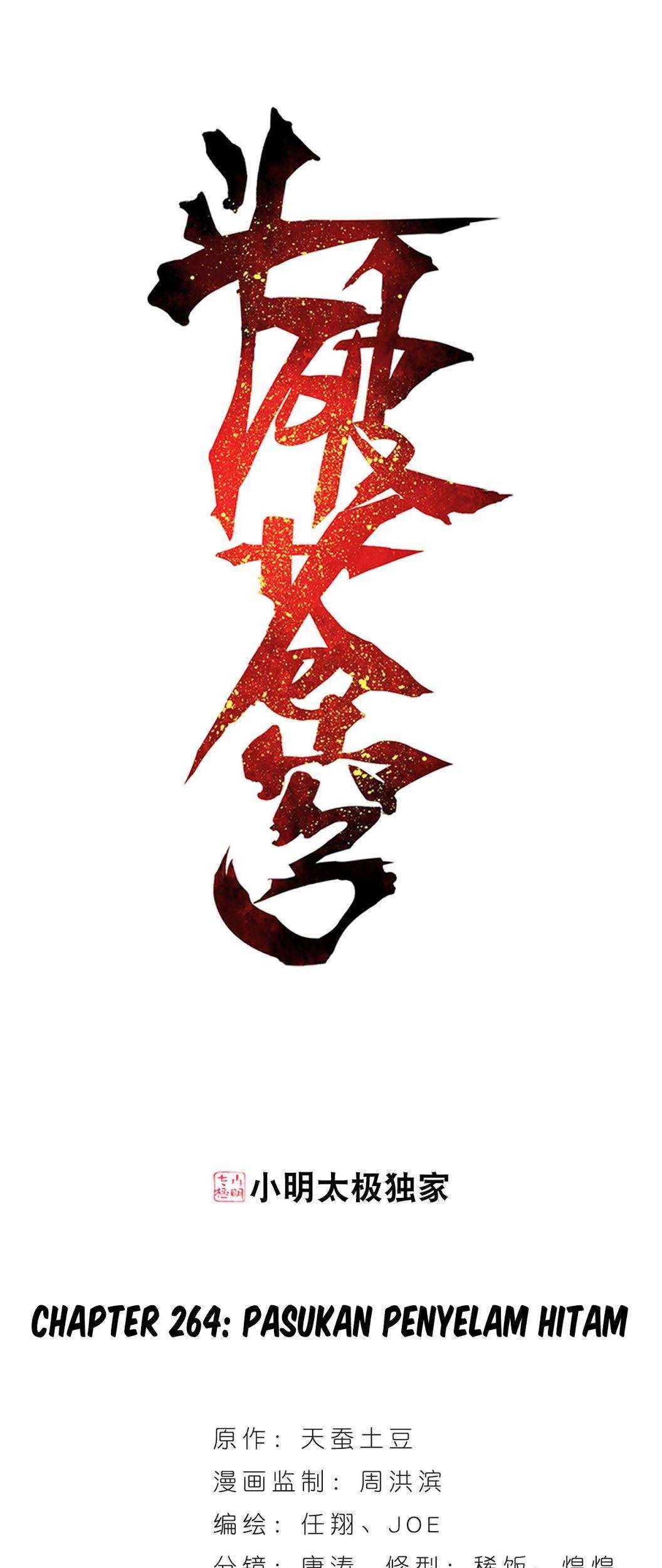 Baca Manhua Battle Through the Heavens Chapter 264 Gambar 2