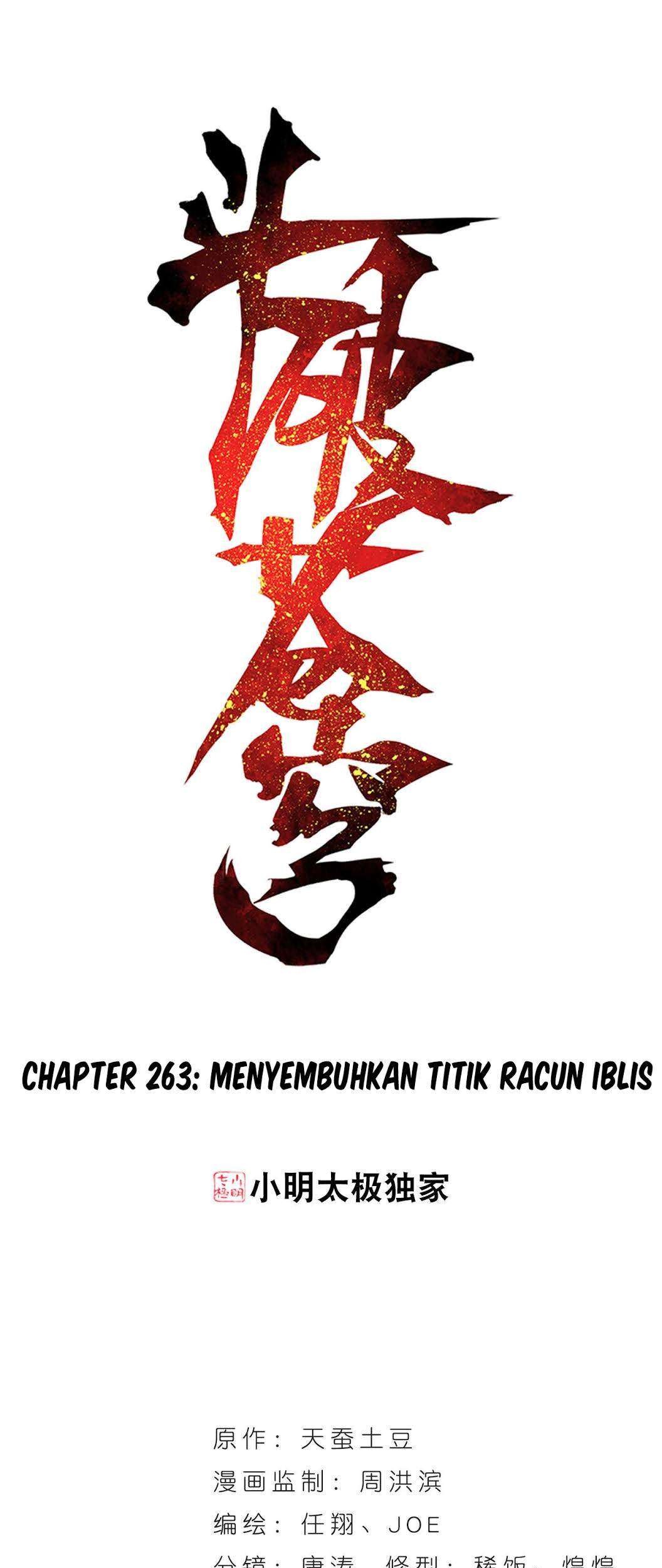 Baca Manhua Battle Through the Heavens Chapter 263 Gambar 2