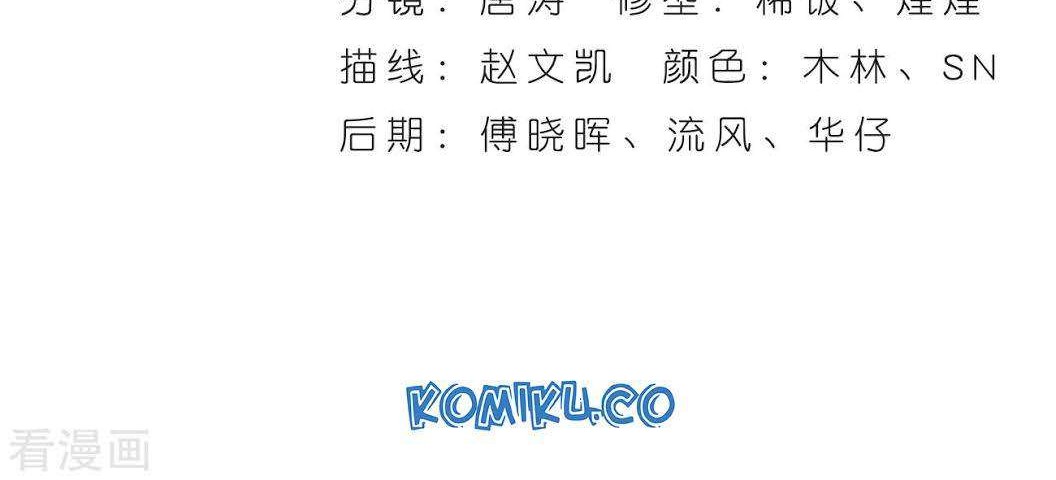 Battle Through the Heavens Chapter 263 Gambar 3