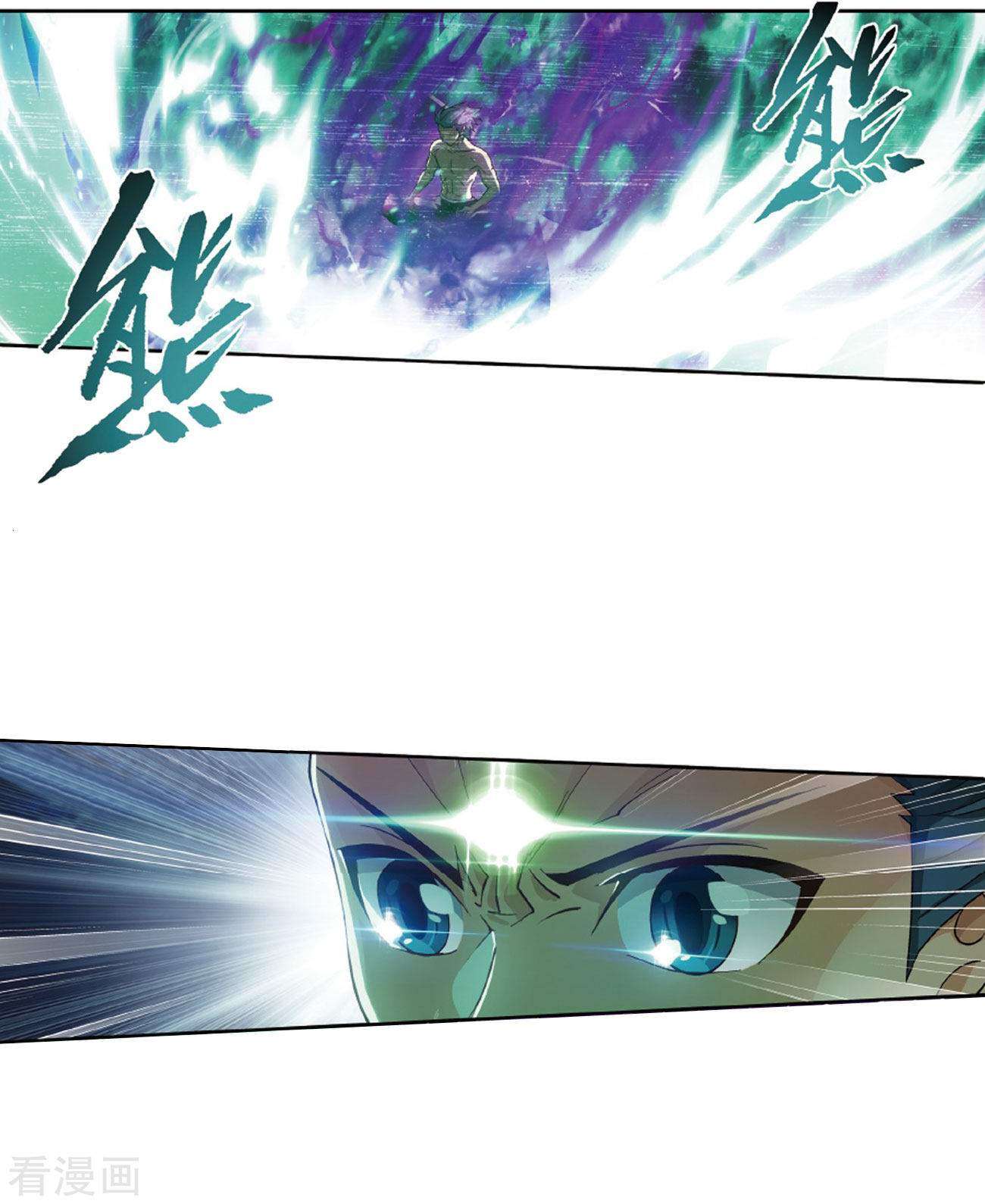 Battle Through the Heavens Chapter 263 Gambar 35