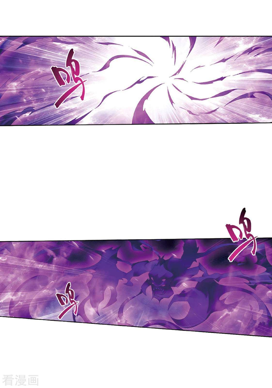 Battle Through the Heavens Chapter 263 Gambar 37