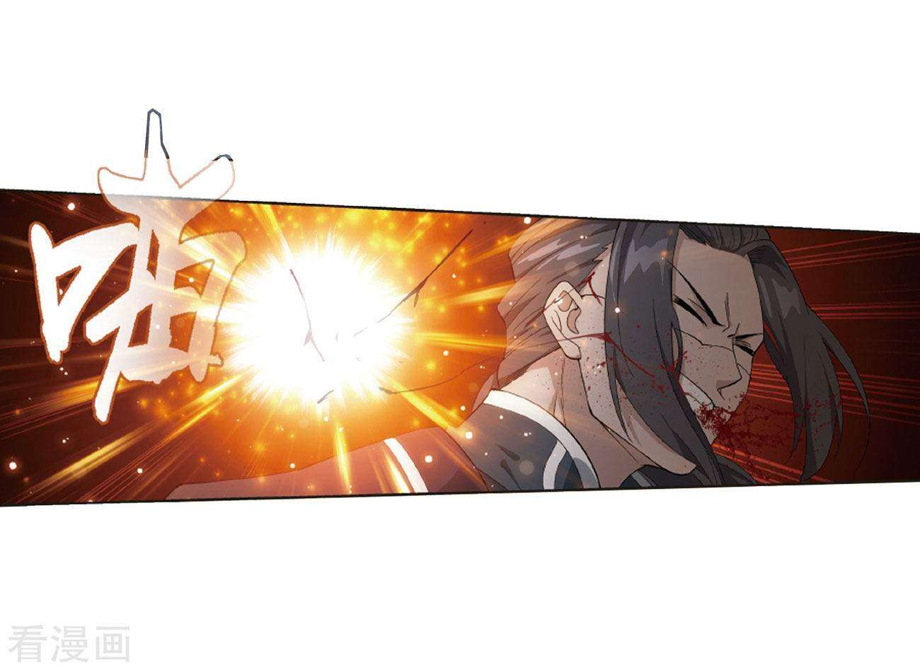 Battle Through the Heavens Chapter 263 Gambar 47