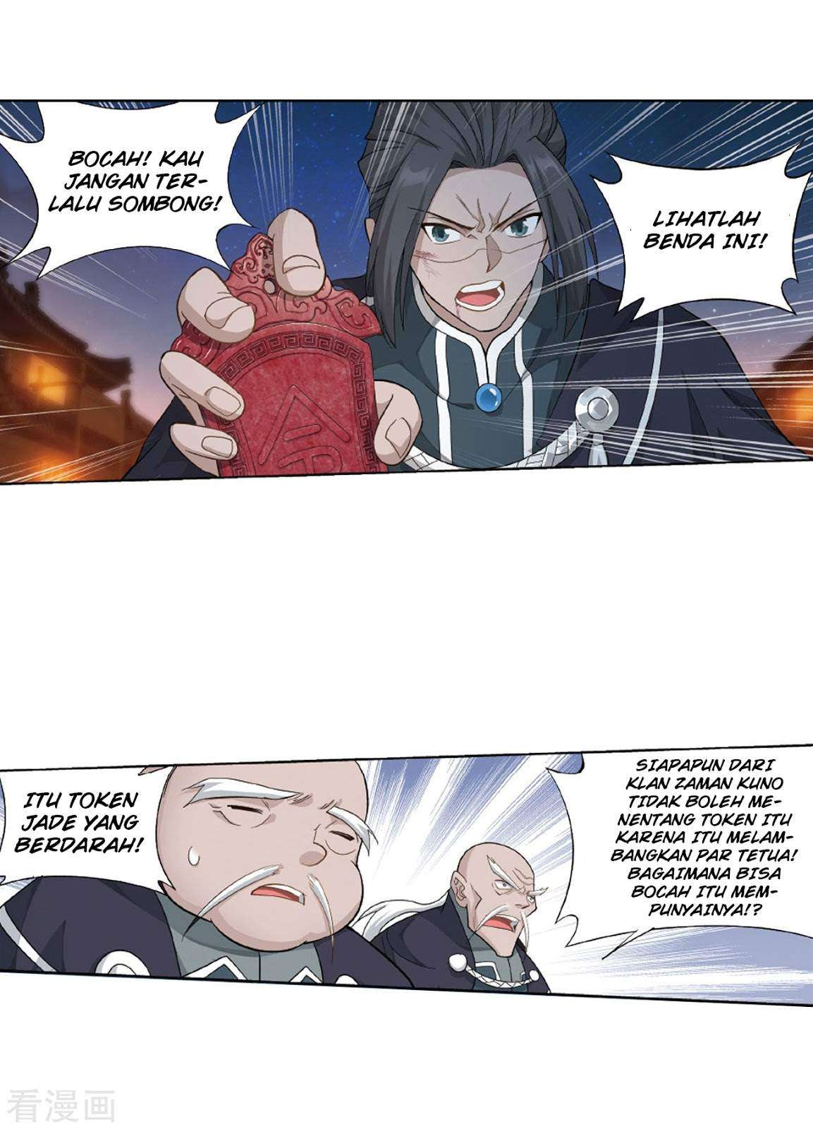 Battle Through the Heavens Chapter 263 Gambar 57