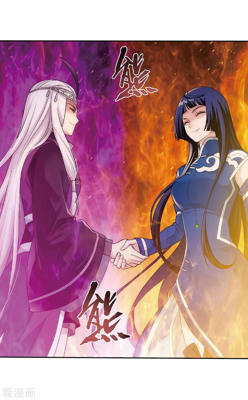 Battle Through the Heavens Chapter 262 Gambar 16