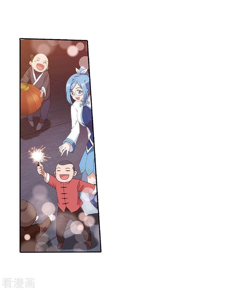 Battle Through the Heavens Chapter 262 Gambar 41