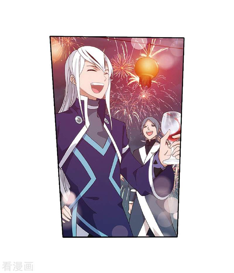 Battle Through the Heavens Chapter 262 Gambar 42