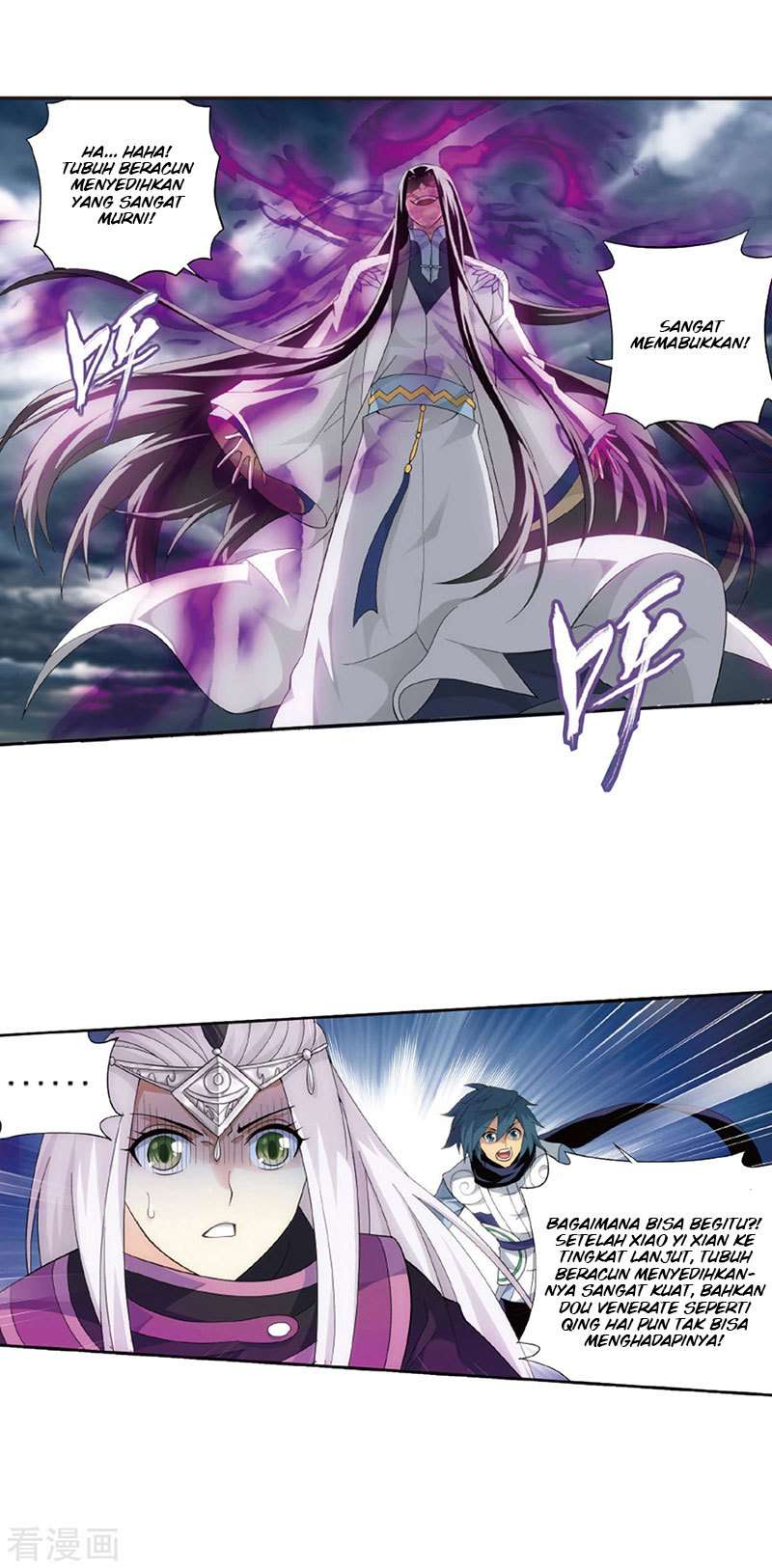 Battle Through the Heavens Chapter 260 Gambar 14