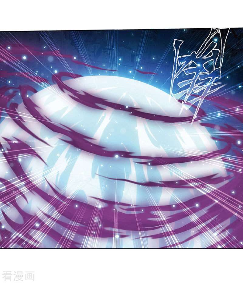 Battle Through the Heavens Chapter 260 Gambar 28