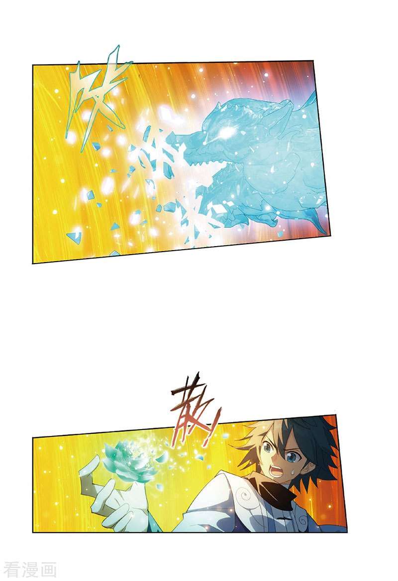 Battle Through the Heavens Chapter 260 Gambar 38