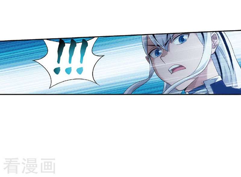 Battle Through the Heavens Chapter 259 Gambar 28