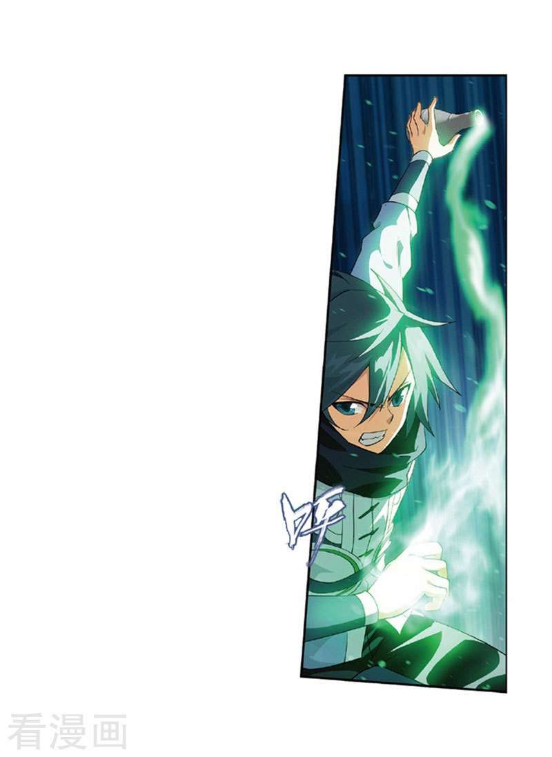 Battle Through the Heavens Chapter 259 Gambar 31