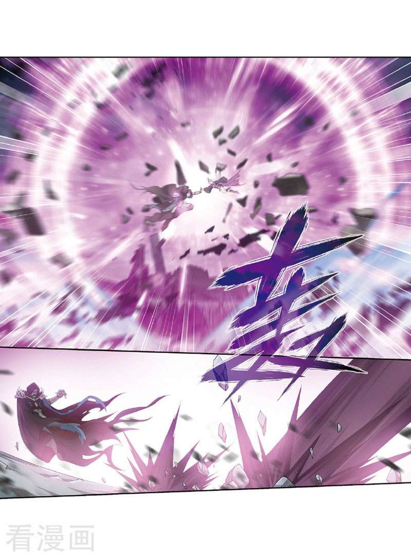 Battle Through the Heavens Chapter 259 Gambar 51