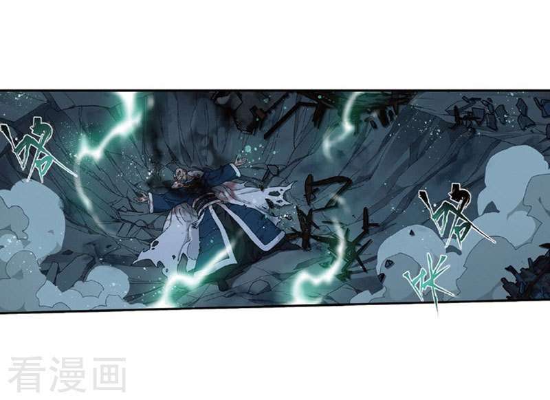Battle Through the Heavens Chapter 259 Gambar 7