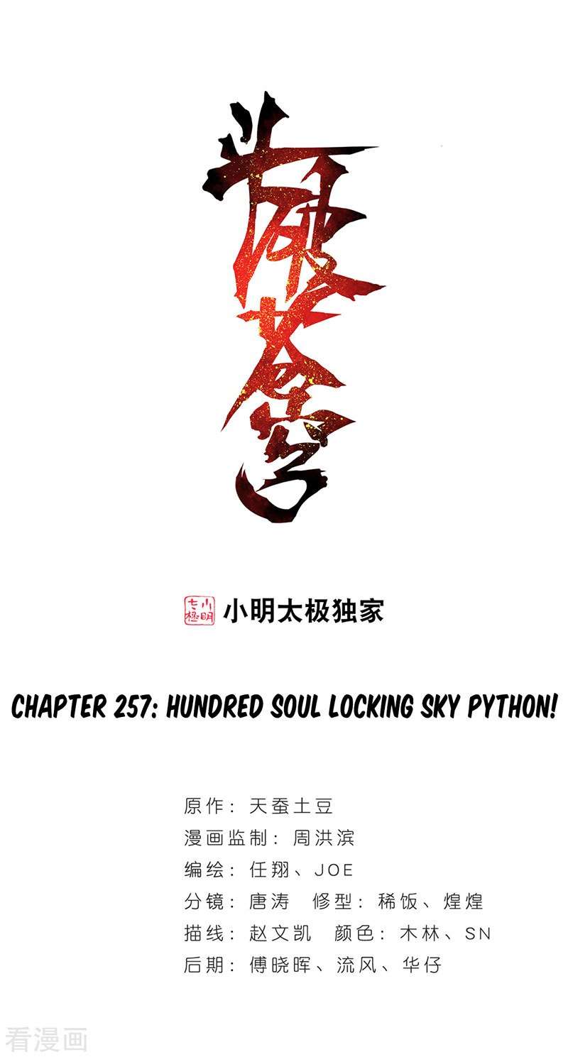 Baca Manhua Battle Through the Heavens Chapter 257 Gambar 2