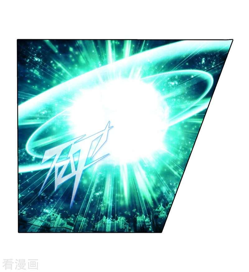Battle Through the Heavens Chapter 257 Gambar 21