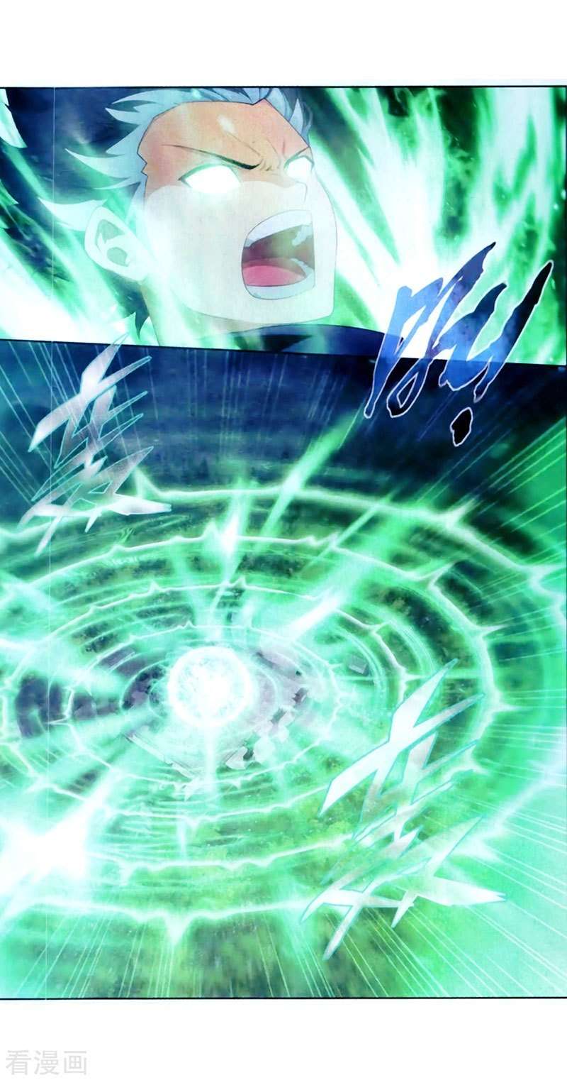 Battle Through the Heavens Chapter 257 Gambar 3