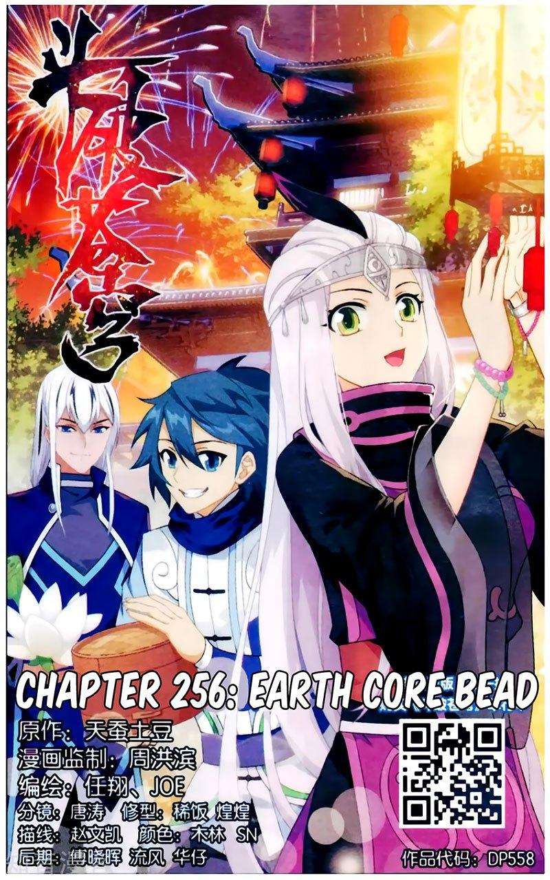 Manhua Battle Through the Heavens Chapter 256 gambar nomor 2