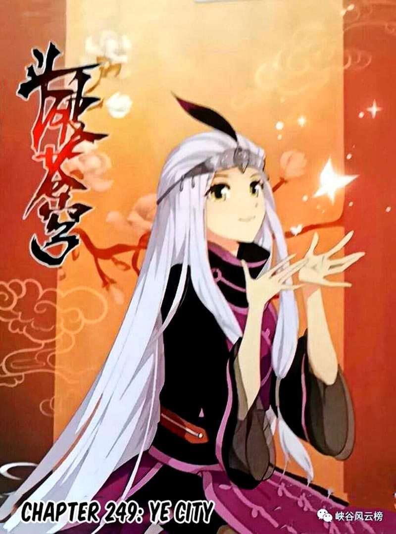 Baca Manhua Battle Through the Heavens Chapter 249 Gambar 2