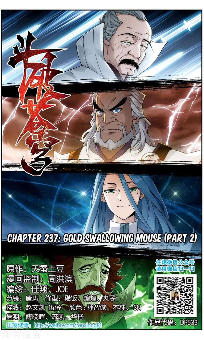 Manhua Battle Through the Heavens Chapter 237 gambar nomor 2