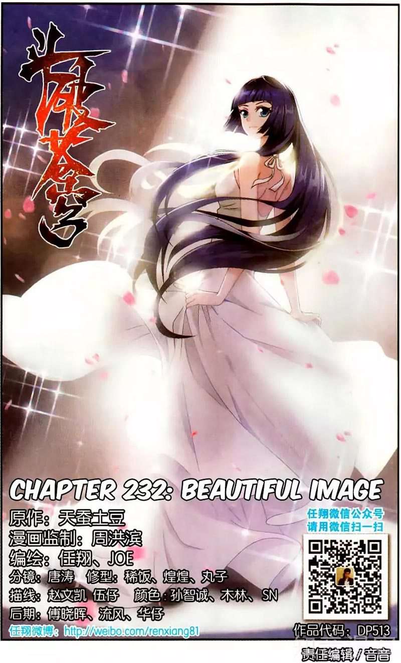 Manhua Battle Through the Heavens Chapter 232 gambar nomor 2