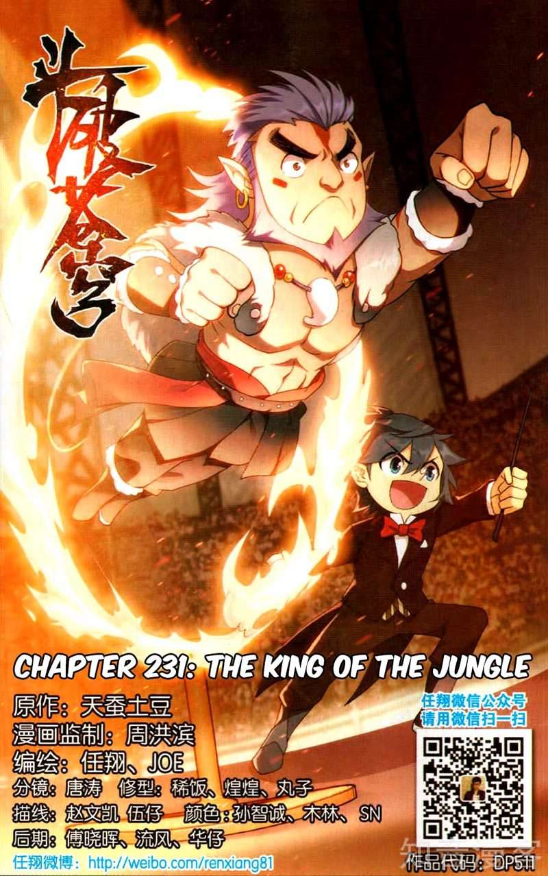 Manhua Battle Through the Heavens Chapter 231 gambar nomor 2