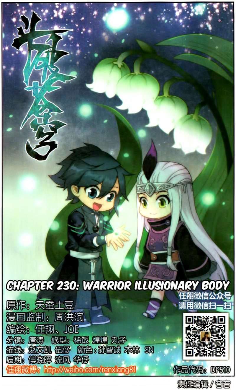 Battle Through the Heavens Chapter 230 Gambar 14