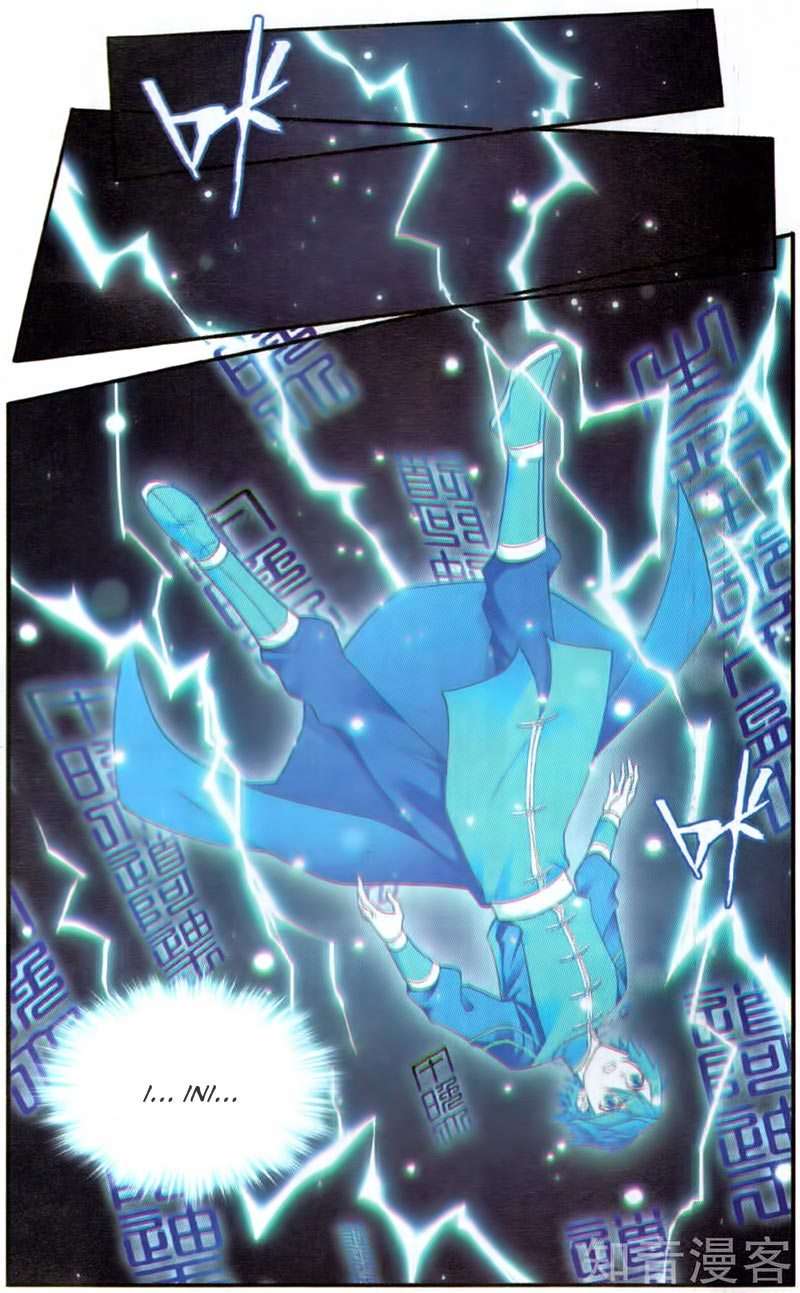 Battle Through the Heavens Chapter 230 Gambar 16