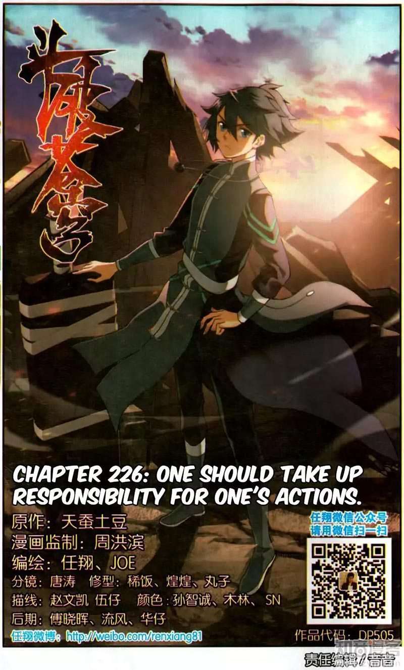 Baca Manhua Battle Through the Heavens Chapter 226 Gambar 2