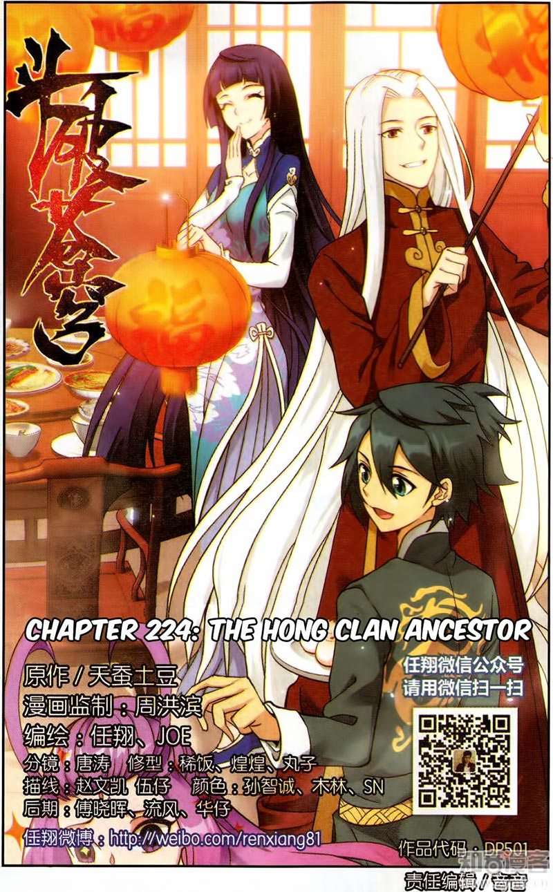 Baca Komik Battle Through the Heavens Chapter 224 Gambar 1