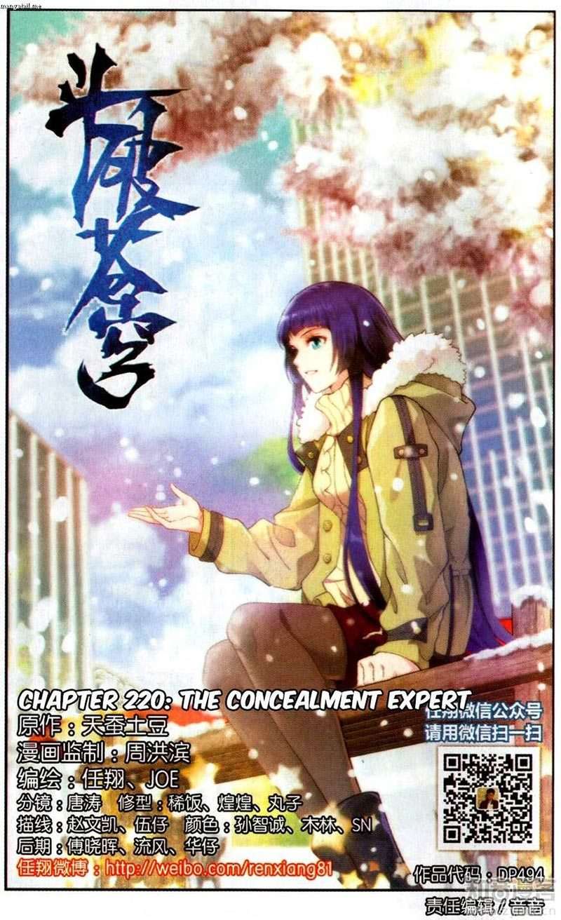 Baca Manhua Battle Through the Heavens Chapter 220 Gambar 2