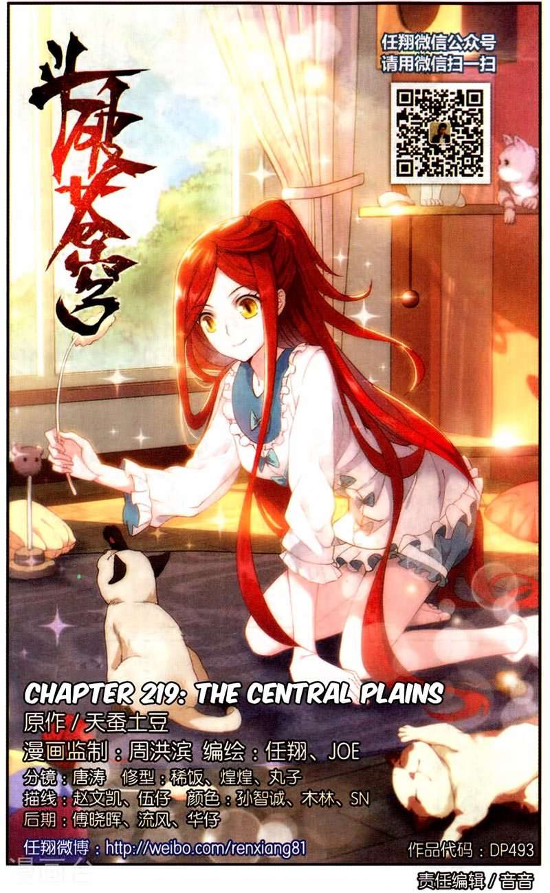 Baca Manhua Battle Through the Heavens Chapter 219 Gambar 2