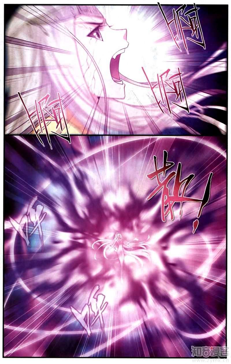 Battle Through the Heavens Chapter 215 Gambar 11