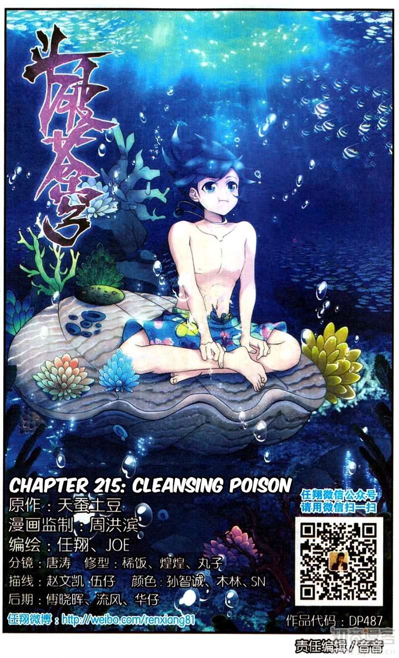 Baca Manhua Battle Through the Heavens Chapter 215 Gambar 2