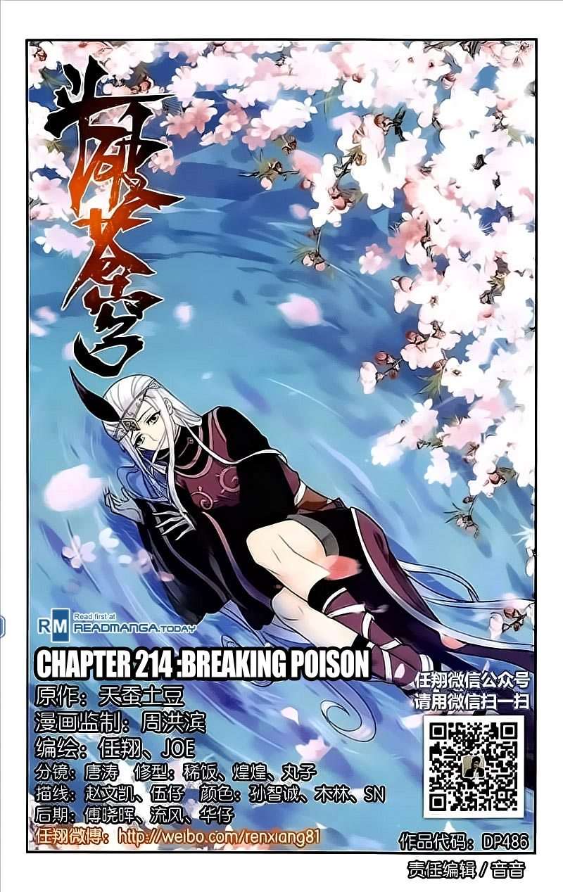 Baca Manhua Battle Through the Heavens Chapter 214 Gambar 2