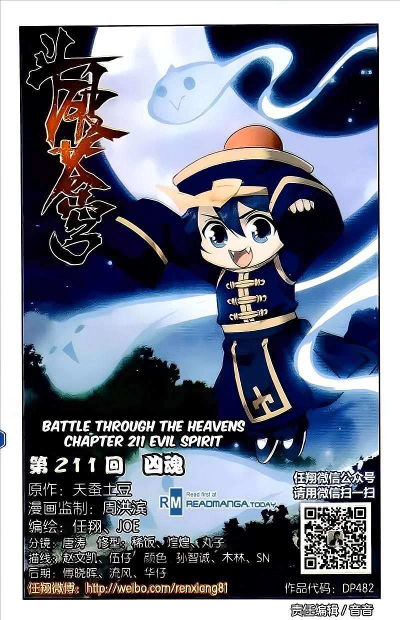 Baca Manhua Battle Through the Heavens Chapter 211 Gambar 2