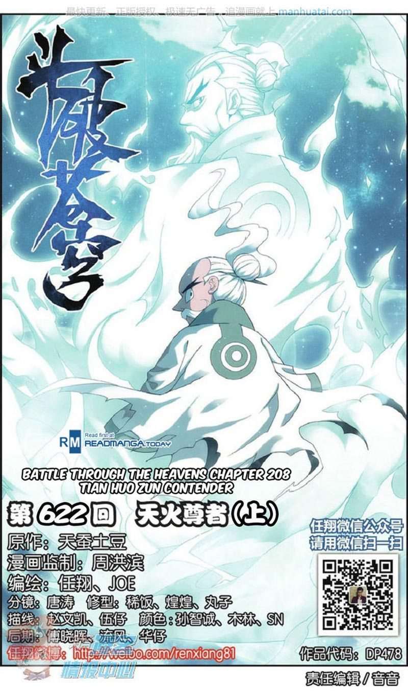 Baca Manhua Battle Through the Heavens Chapter 208 Gambar 2