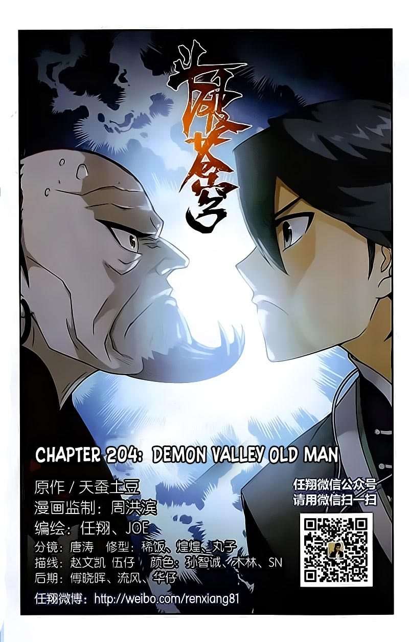 Baca Manhua Battle Through the Heavens Chapter 204 Gambar 2