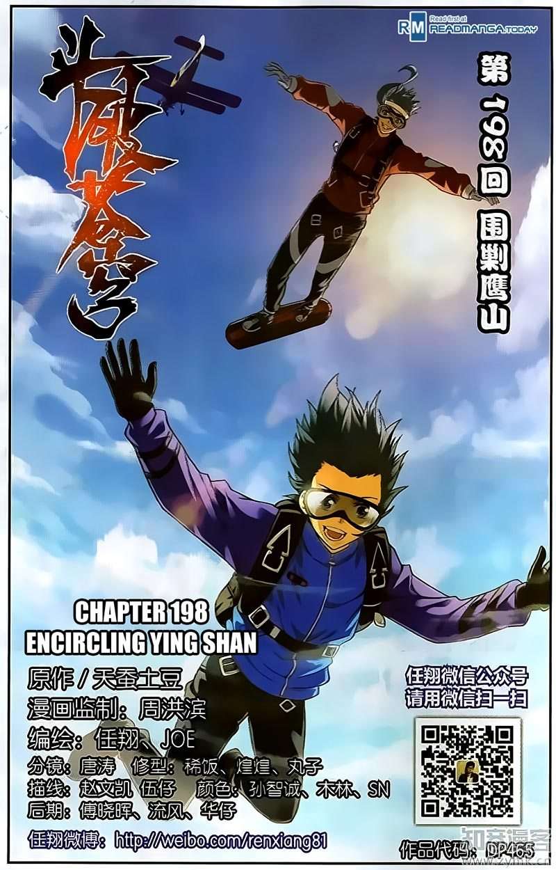Baca Manhua Battle Through the Heavens Chapter 198 Gambar 2