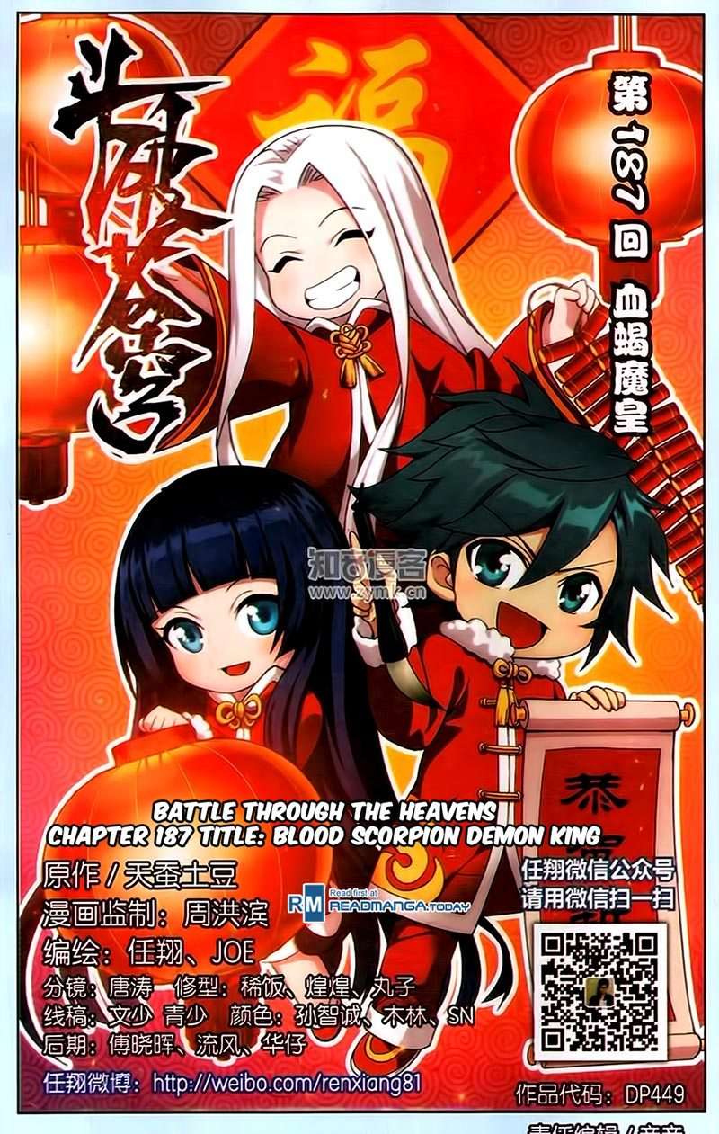 Baca Manhua Battle Through the Heavens Chapter 187 Gambar 2