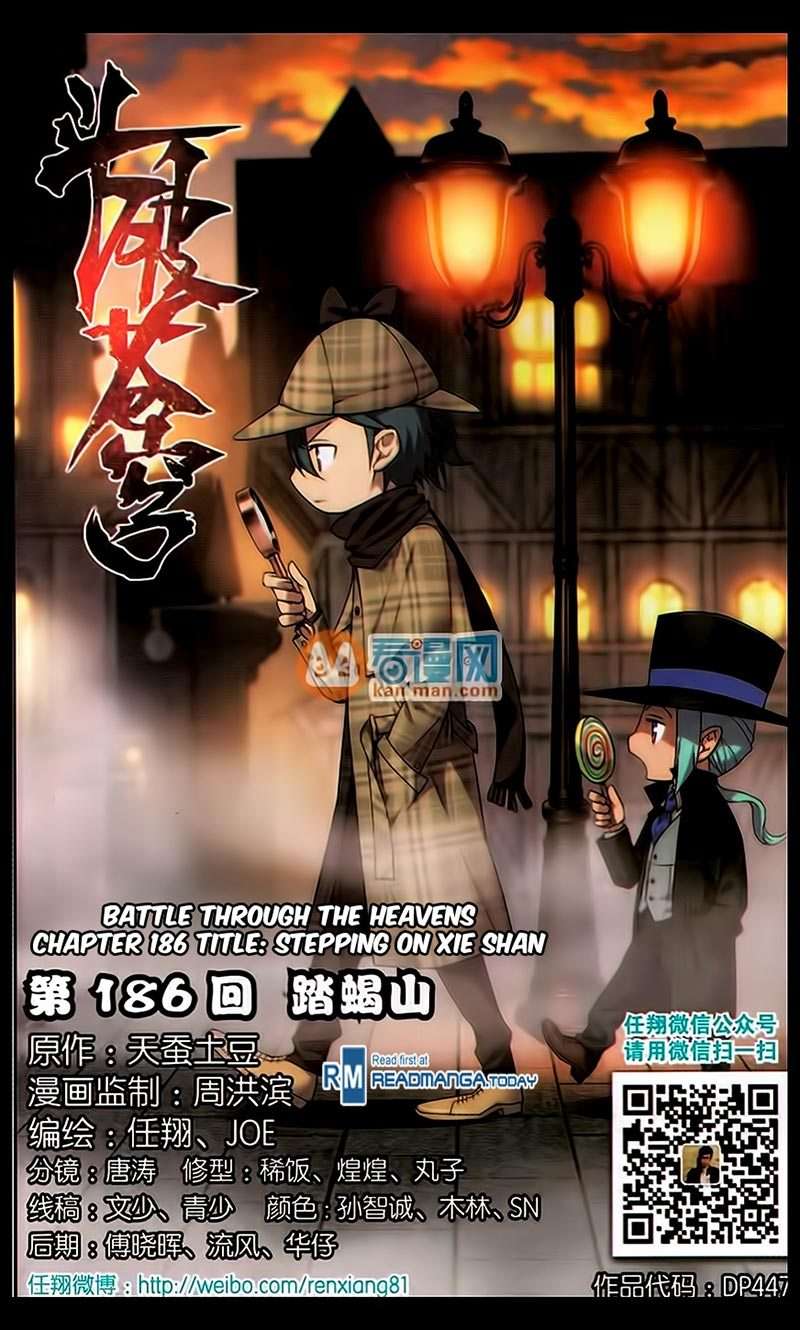 Baca Manhua Battle Through the Heavens Chapter 186 Gambar 2