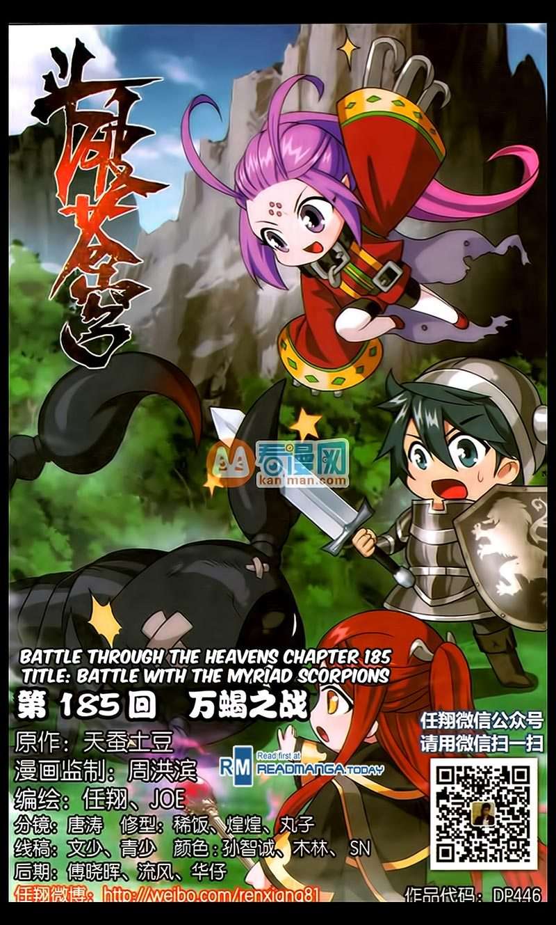 Baca Manhua Battle Through the Heavens Chapter 185 Gambar 2