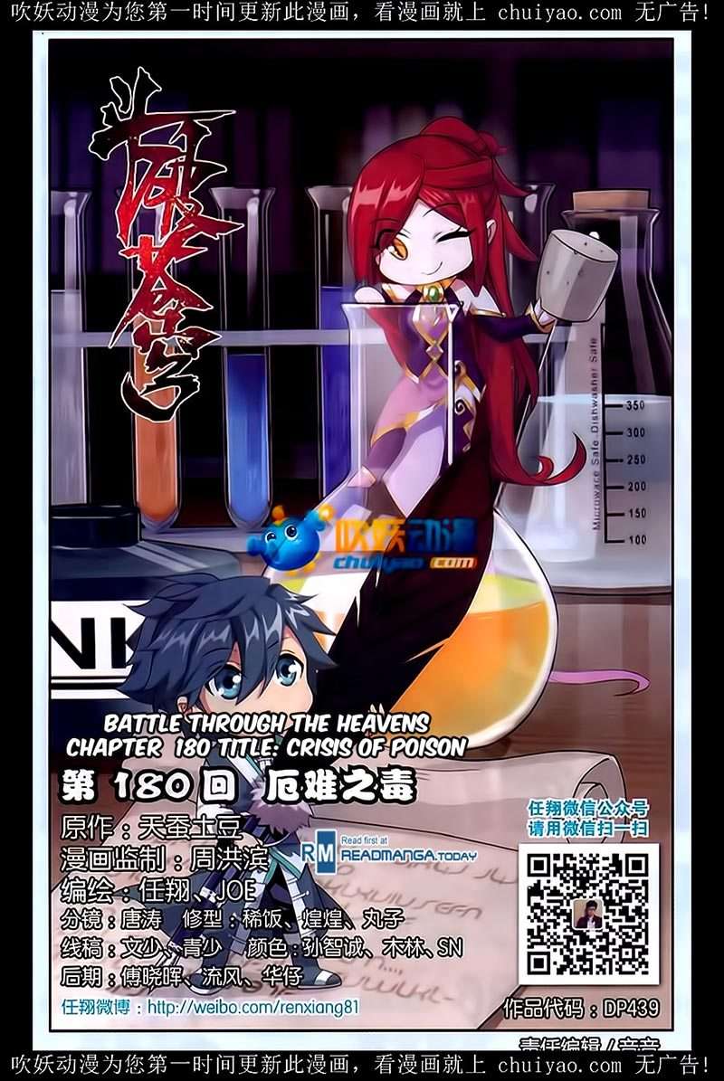 Baca Manhua Battle Through the Heavens Chapter 180 Gambar 2