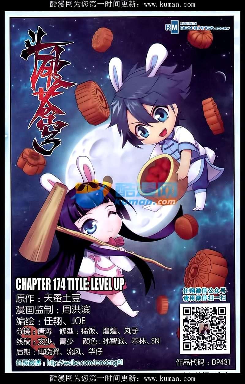 Baca Manhua Battle Through the Heavens Chapter 174 Gambar 2