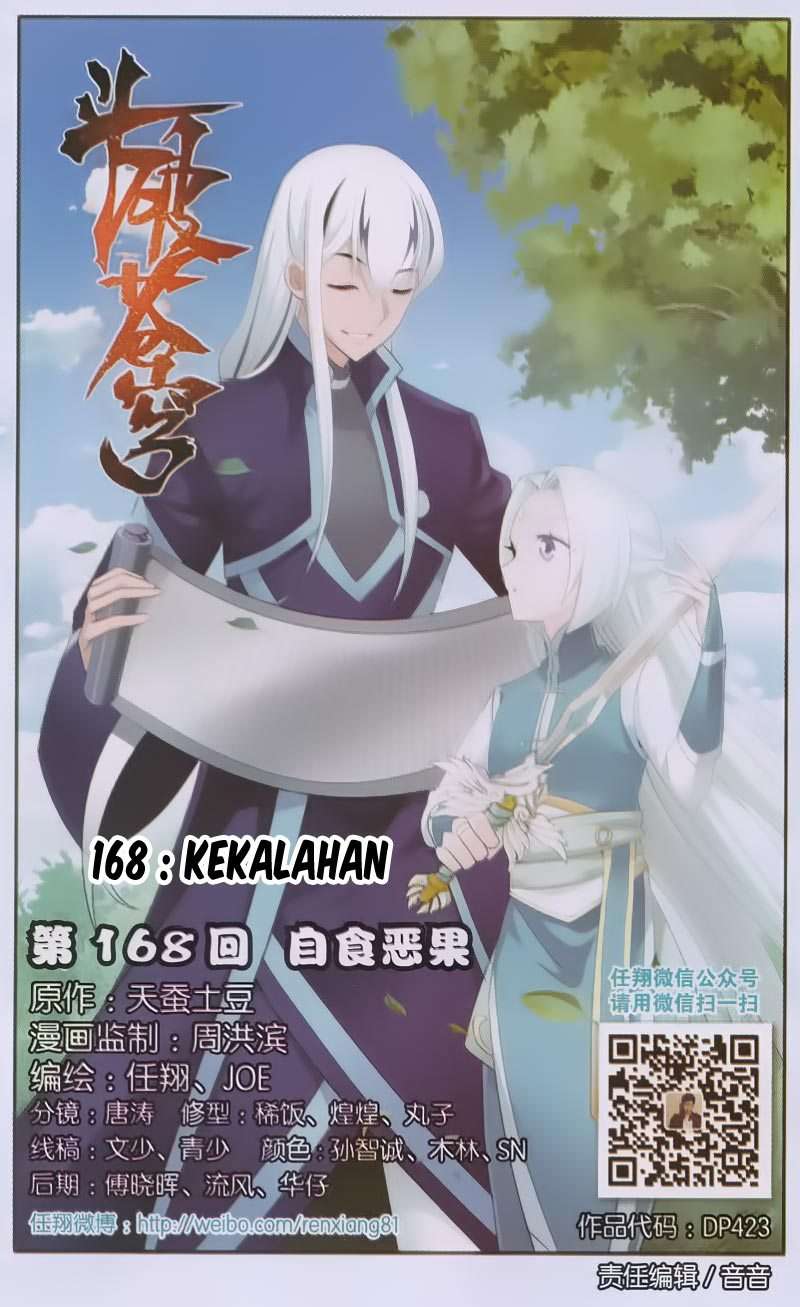 Baca Manhua Battle Through the Heavens Chapter 167 Gambar 2